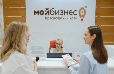 Памятка для самозанятых Красноярского края